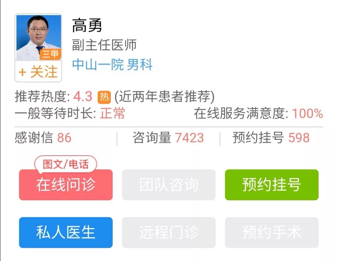 精子有问题吃什么药,精子有问题一般需要治疗多久