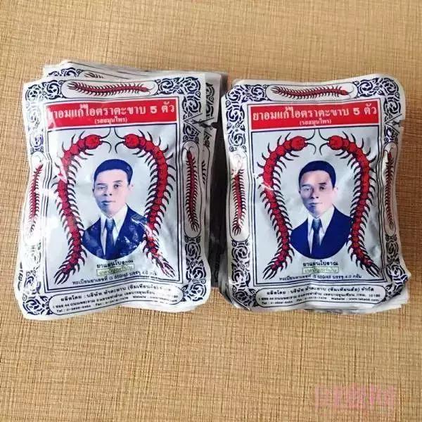 去泰国必带回的12种药,泰国12种神药有哪些