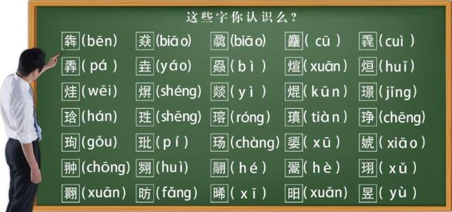 嫑怎么读,嫑字是啥意思