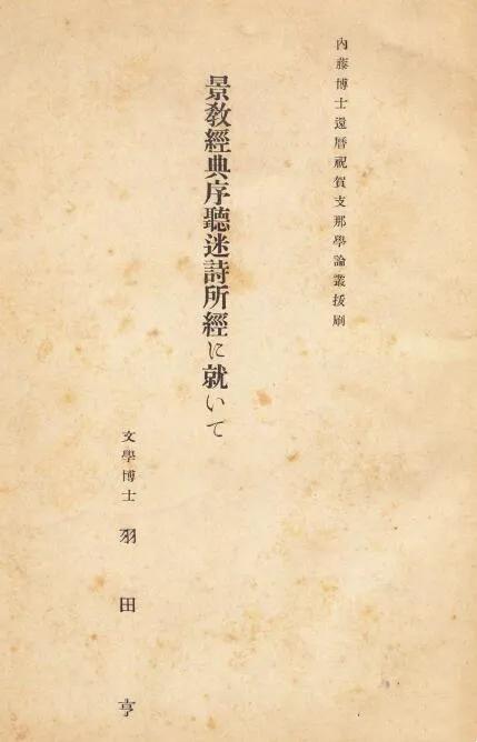 禅话西游为何叫孙悟空,趣说西游记孙悟空