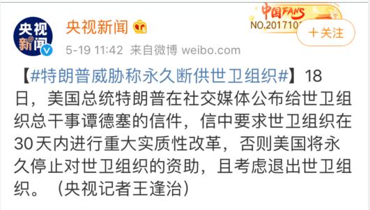 是时候反击了,美国为了抗击疫情做了什么