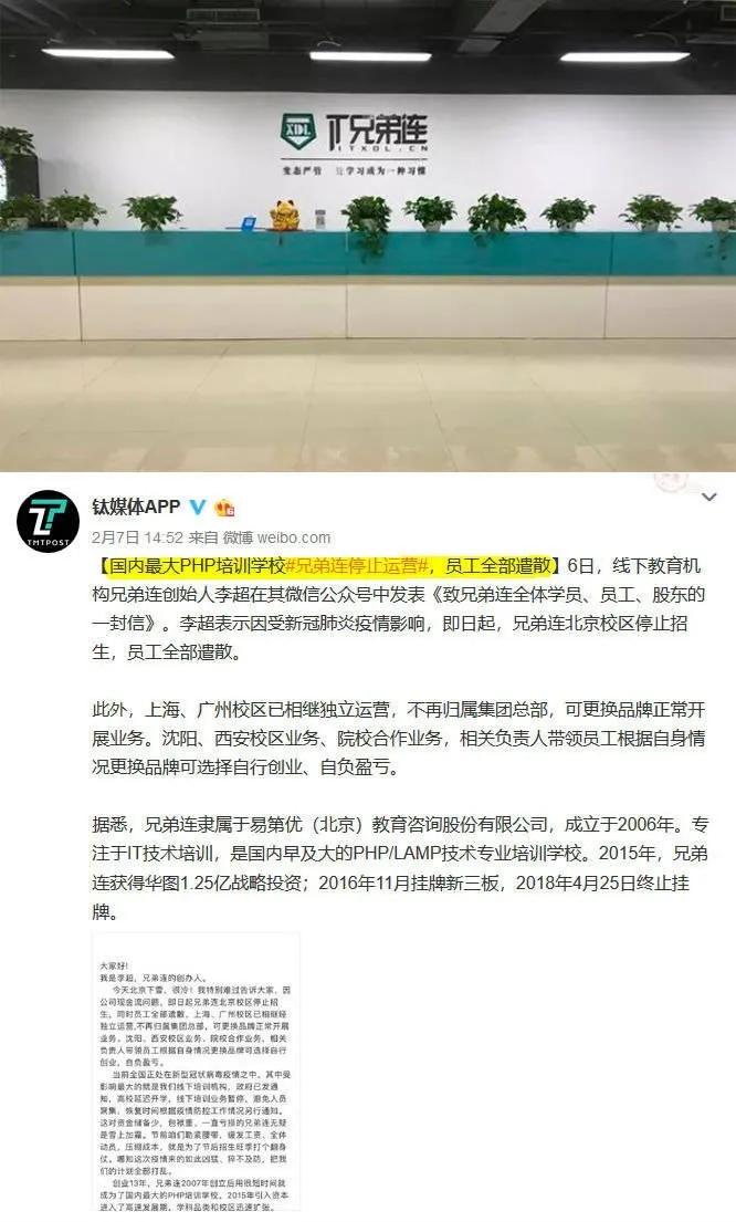 疫情之下的企业自救指南,疫情之下企业该何去何从