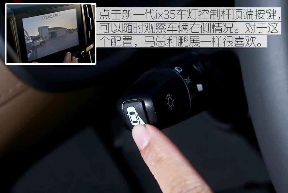 北京现代ix35等红绿灯是哪个按键,21款现代ix35胎压监测按键在哪里