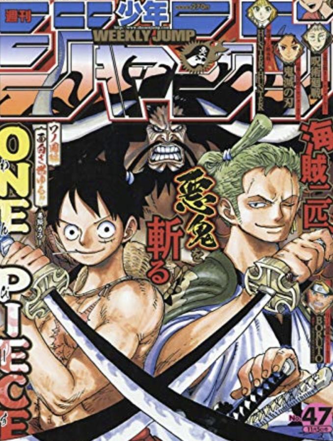 动漫鬼灭之刃更到漫画哪里了,鬼灭之刃台柱结局