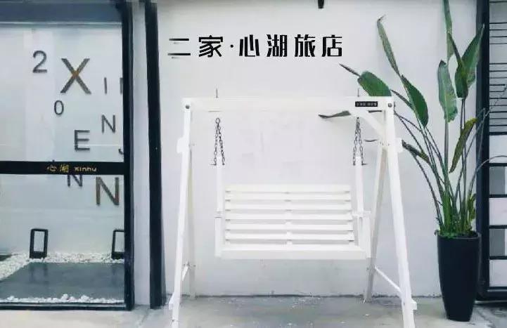 这对丁克小夫妻不懂设计，却靠热爱，设计出了厦门最美民宿