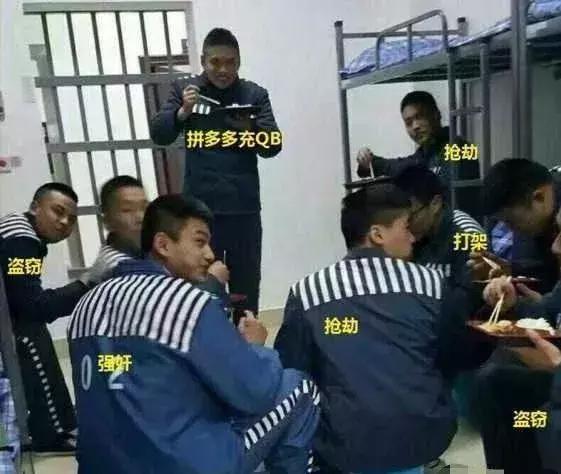 拼多多漏洞，4毛充值100元话费！拼多多：已报警……