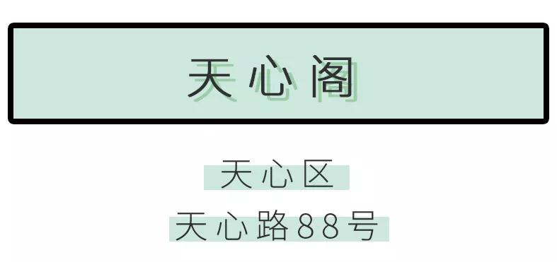 长沙五一打卡游玩,长沙旅游打卡攻略