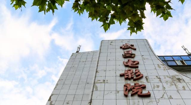 曾经的一座城市武汉,曾经的武昌区