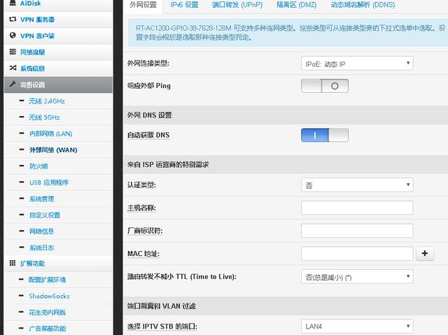 魅族极速路由器固件,魅族路由器极速版