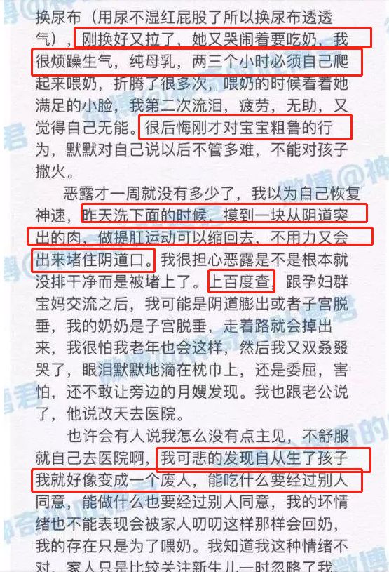 盘点谢娜摔倒名场面,谢娜坐轮椅突然摔倒