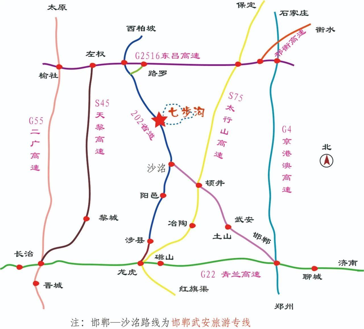 邯郸七步沟景区坐车怎么去,邯郸七步沟风景区有游玩项目吗