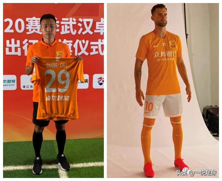 武汉卓尔抵达苏州,卓尔最新比赛时间表