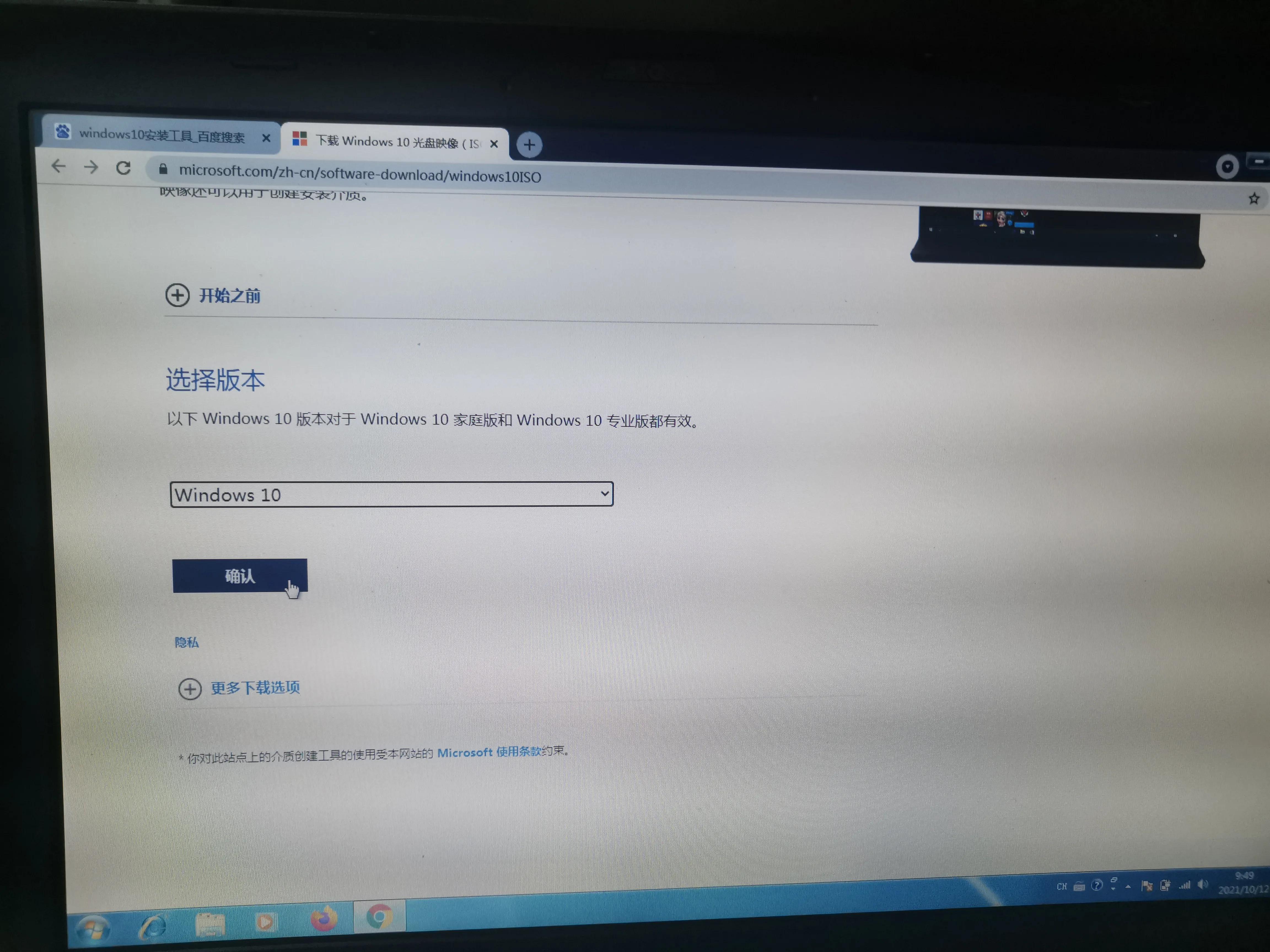全新安装win11有设备限制吗,绕过限制安装windows11