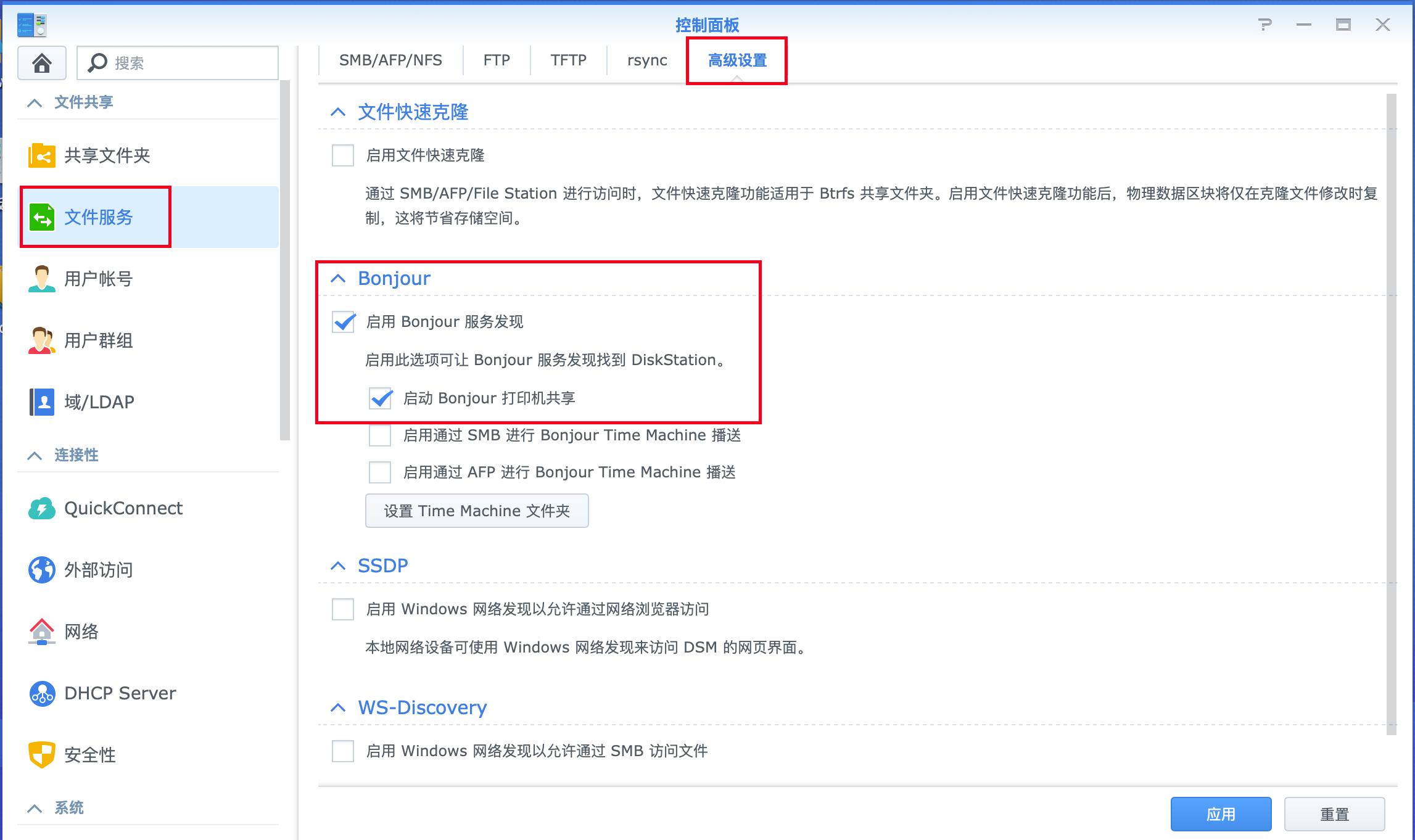 如何通过群晖打印机远程打印,群晖添加的打印机怎么用