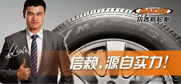 玛吉斯轮胎510和656哪个好,玛吉斯十大最耐用轮胎