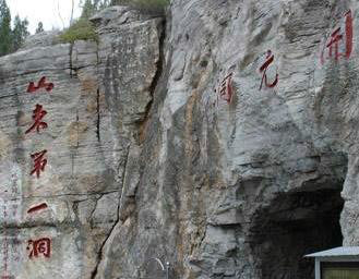 淄博有什么好玩的地方啊,淄博有几个好玩的地方