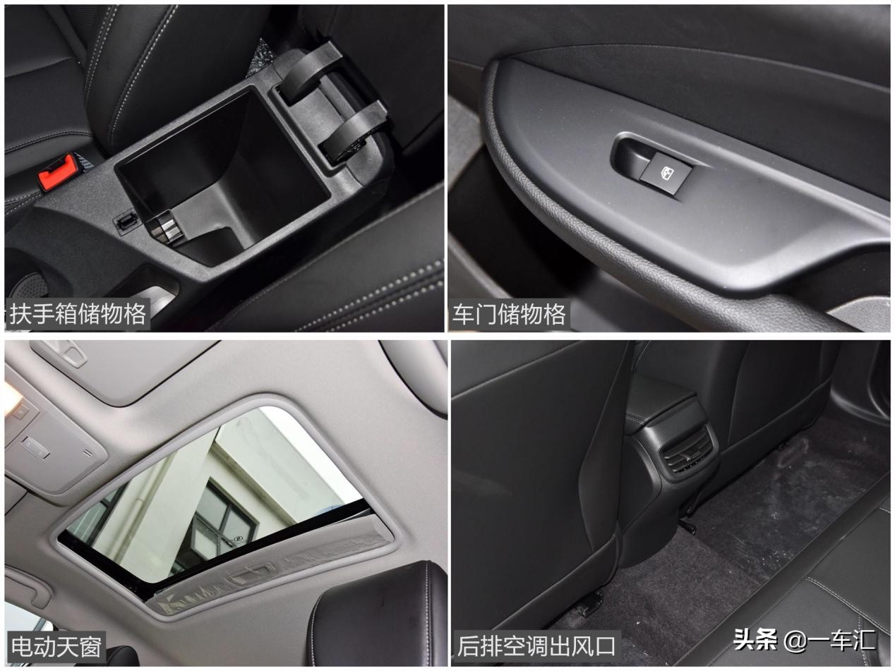 开车又稳又顺,要更实惠也要更省心入手别克英朗