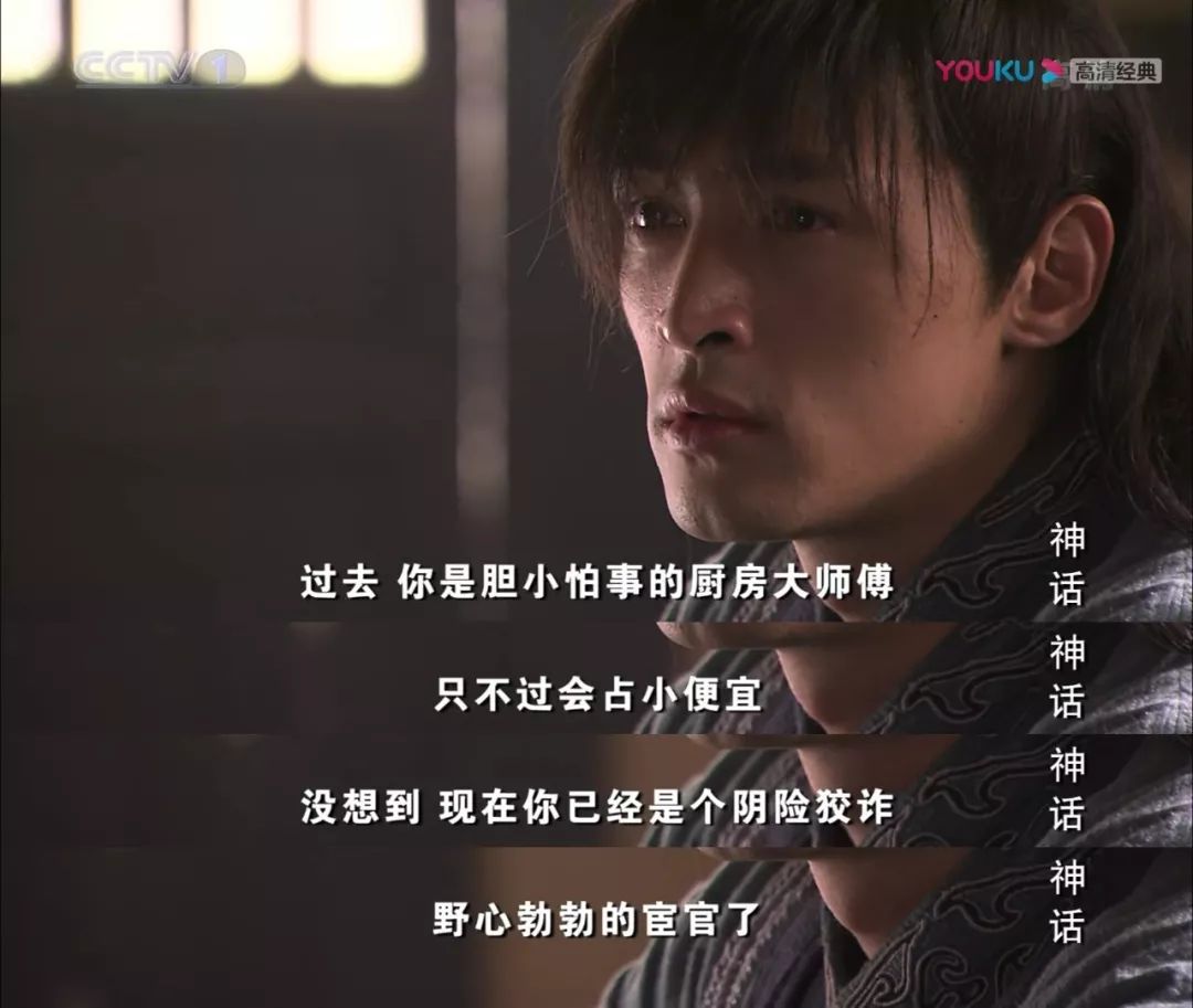 易小川为什么会成为千年老妖,易小川为什么成为千年老妖