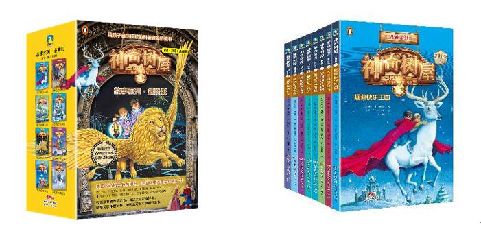 神奇树屋主要讲了什么故事,神奇的树屋深度解析