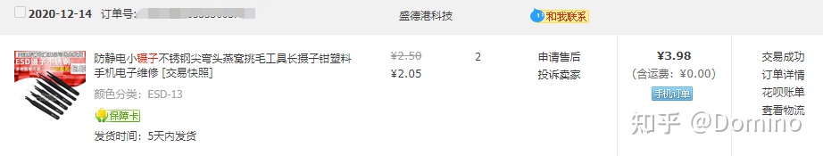 不支持热插拔的机械键盘怎么换轴,机械键盘换轴要对应型号吗