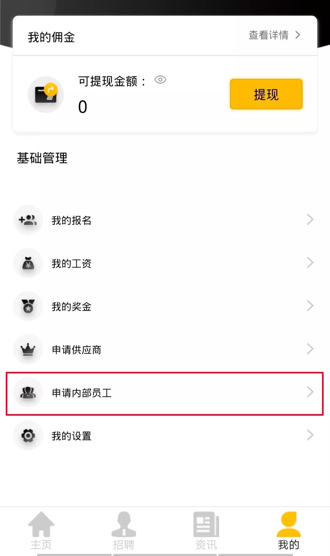 柳州高薪工作招聘月入过万,柳州月入1w的工作推荐