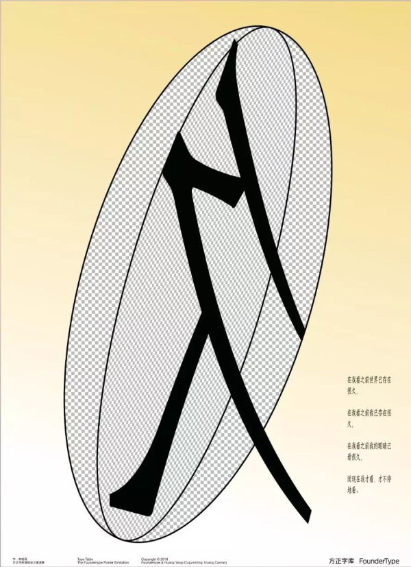 展览展示平面布局,展览平面设计字体原则