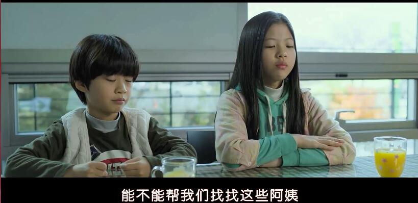 韩国电影小委托人真实事件,小委托人韩国电影感人片段