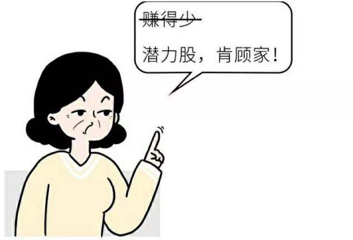 媒人的嘴骗人的鬼,媒人的嘴骗人的鬼原版