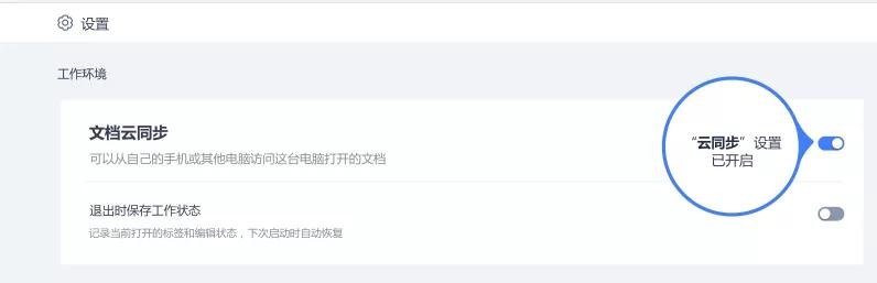我不允许有人还不知道这些功能