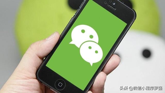 微信小程序注销如何开通,微信小程序的账号能注销吗