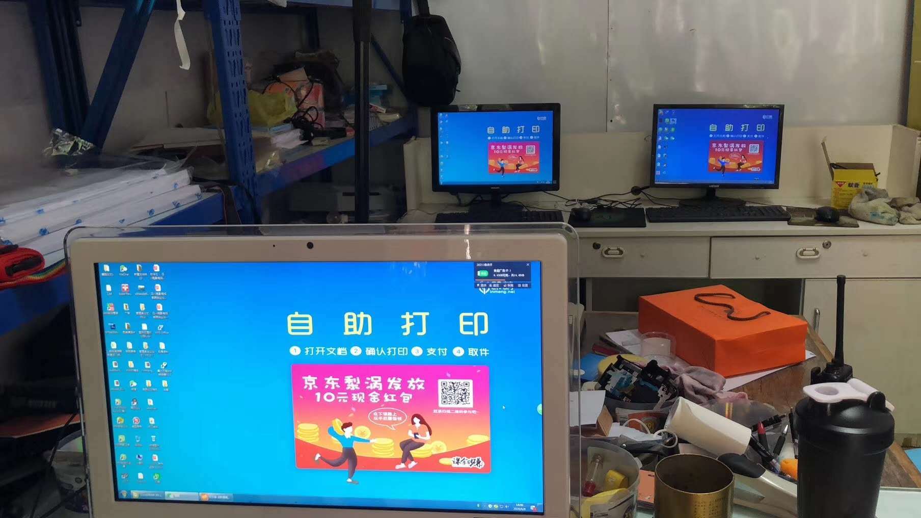 开一家打印店的条件,想开一家打印店都需要哪些技巧