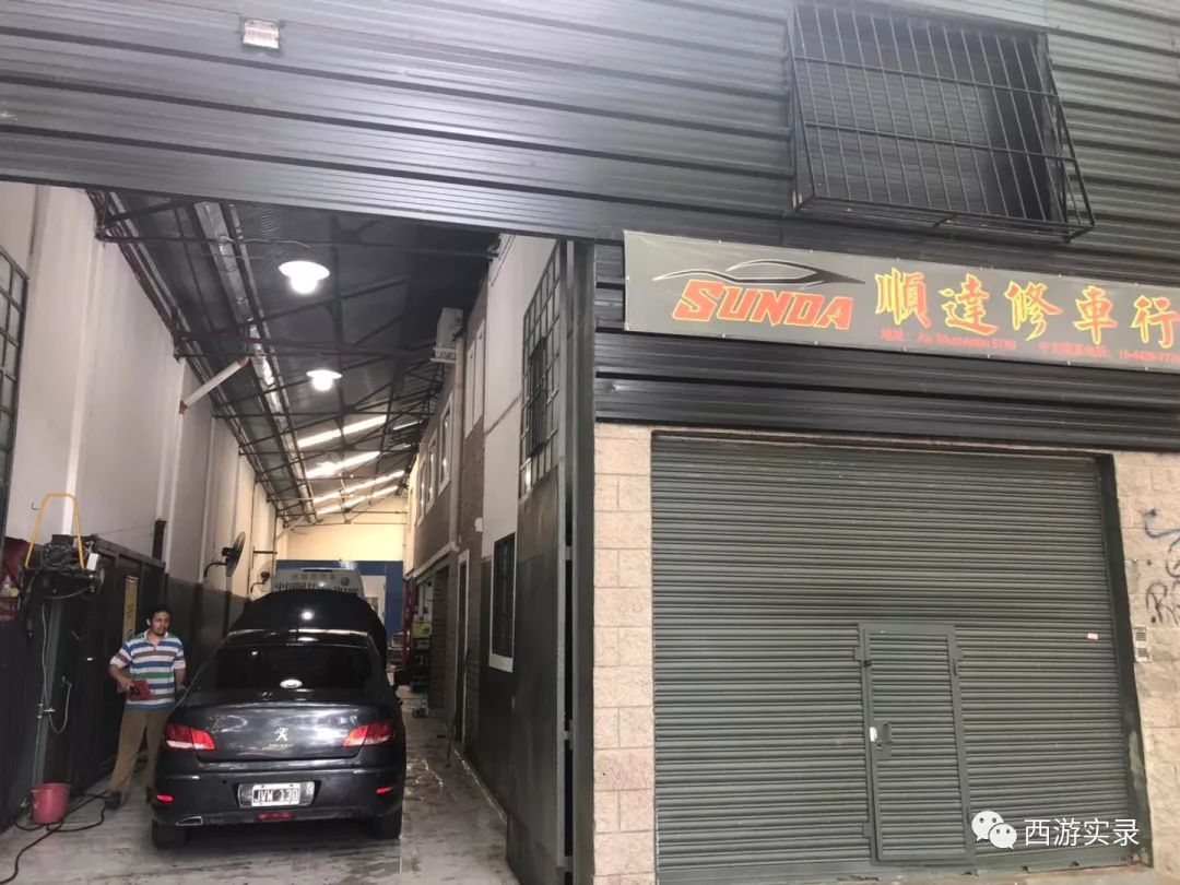 史上最牛沪C开到了世界尽头