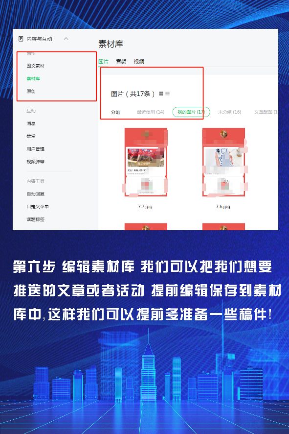 公众号设置视频号,微信公众号付费设置