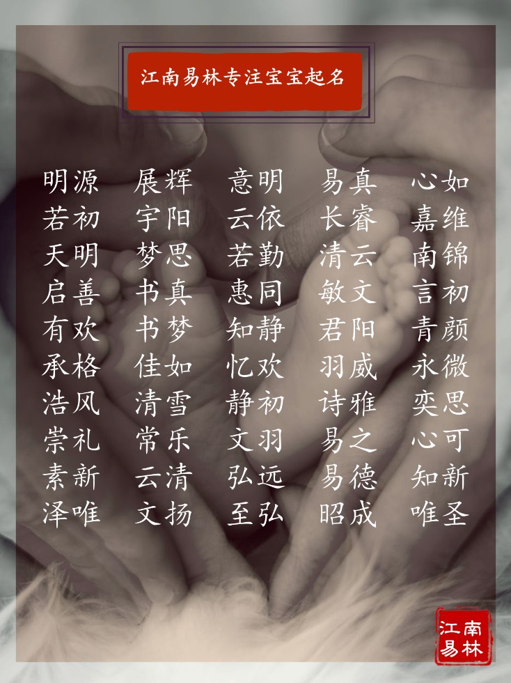 小可爱洋气名字,小可爱取什么名字好听