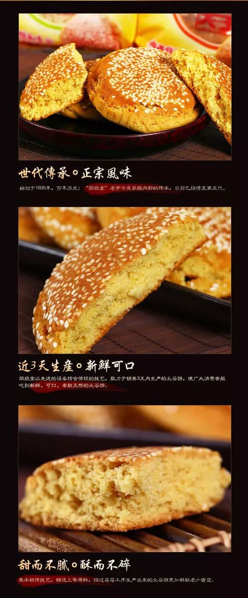 山西太谷饼,山西太谷饼30袋