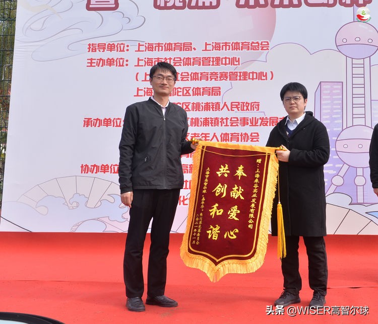 2023上海轮滑业余联赛,2020上海业余联赛轮滑球总决赛