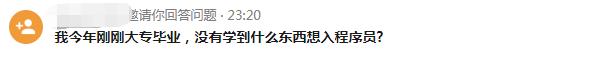 培训班的程序员出路,培训机构招聘程序员骗局
