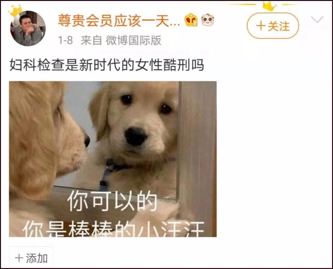 第一次做妇科检查什么感觉,女生第一次妇科检查