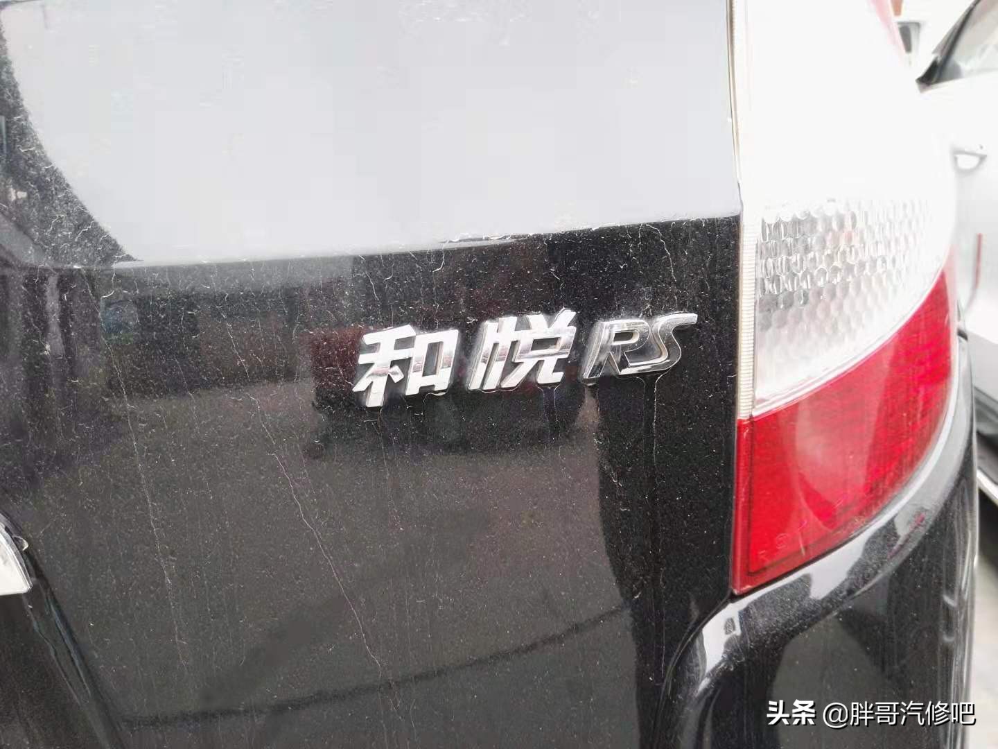 和悦RS检查时减震器意外脱落，吓的胖哥哆嗦一下