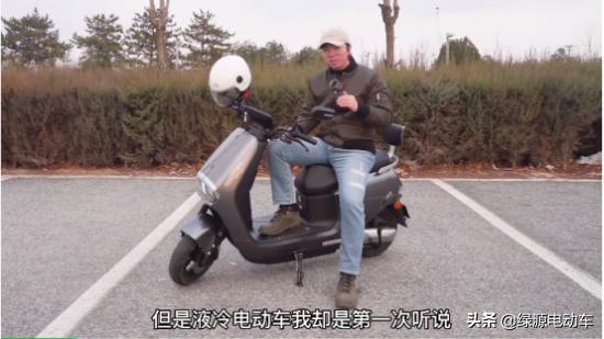 绿源液冷超续航系列电动车s30,绿源液冷电动车s30s极速版多少钱