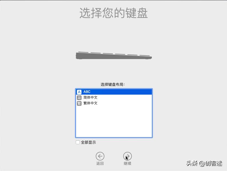 最详细的VMware安装macOS教程，想不会都难，让你快速用上黑苹果