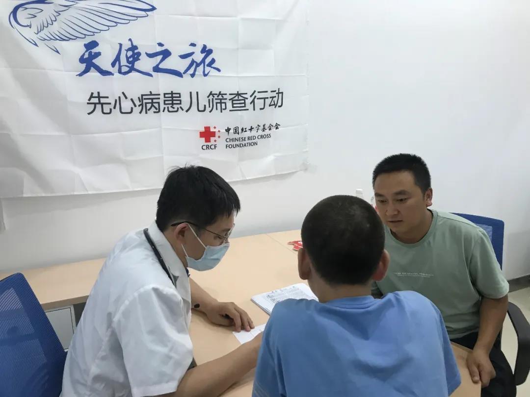 心脏病患儿爸爸,先天性心脏病孩子的爸爸