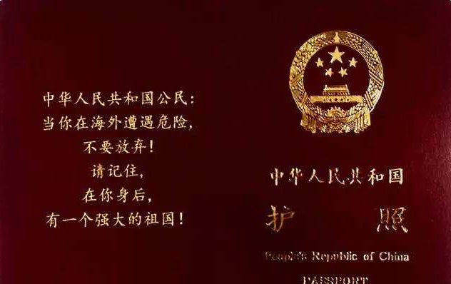 为什么中国国籍最难加入,中国国籍真的是最难加入的吗