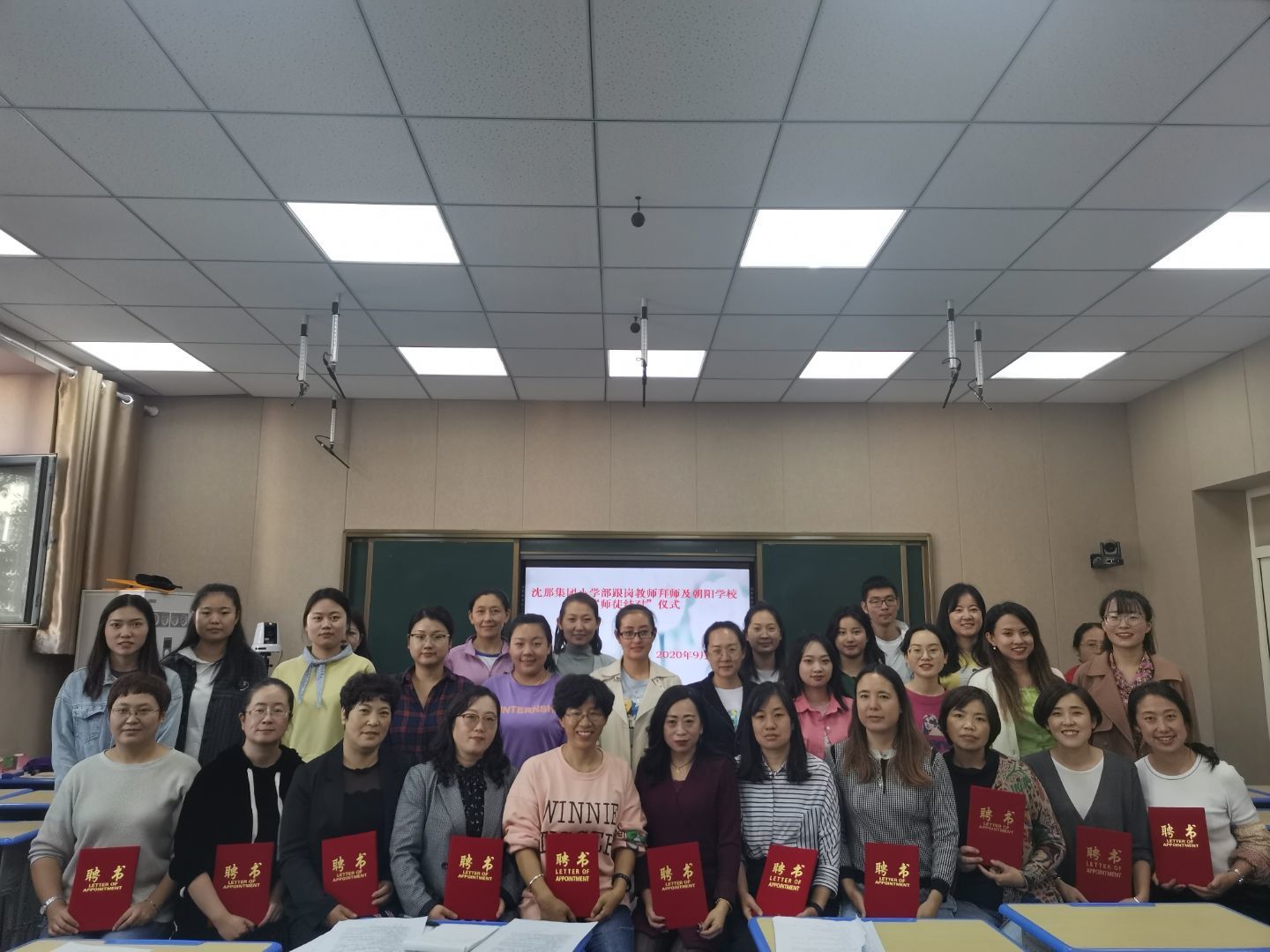 带着誓言前行——西宁市沈那中学教育集团青蓝工程拜师仪式