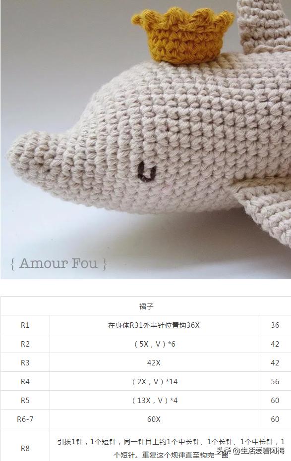 海豚毛线编织教程视频,毛线海豚编织教程