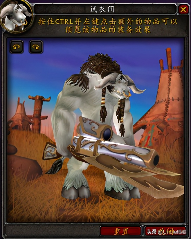 魔兽世界tbc猎人蓝色宝石选择,魔兽世界tbc世界最高分