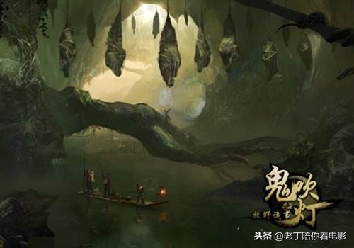 云南虫谷电影鬼吹灯,云南虫谷开播鬼吹灯系列对号入座