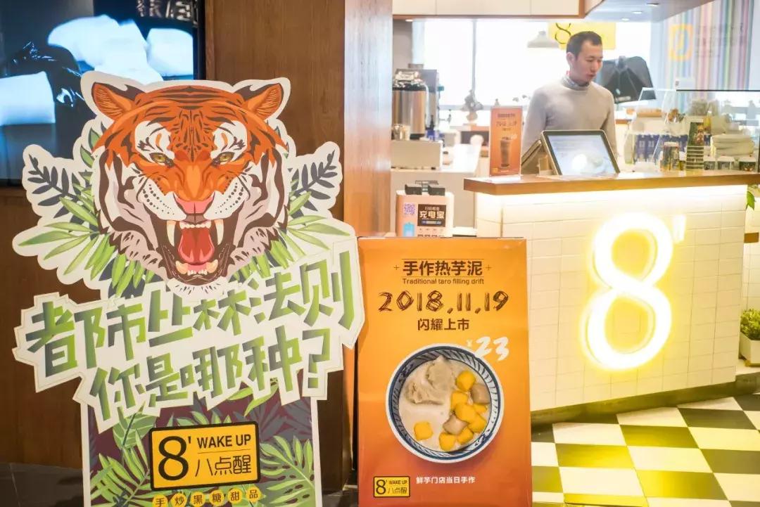 曝光！奶茶界Gucci新出了款“饱饱茶”，连续10天买1送1！