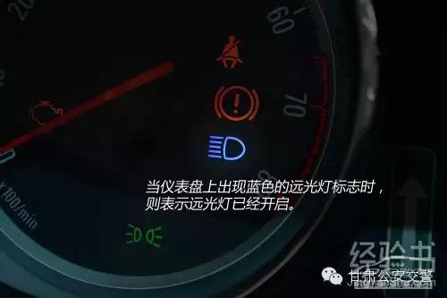 车灯的位置与操作图解大全,小车车灯开关使用图解