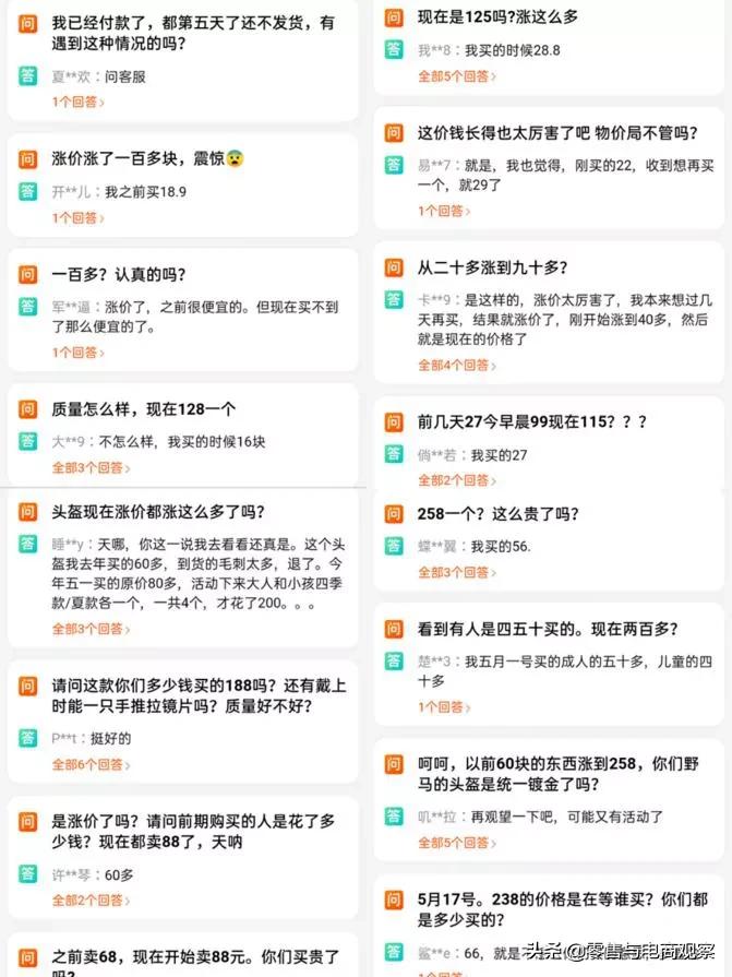 为什么上半年抢口罩下半年抢头盔,抢完口罩又要抢头盔了什么情况